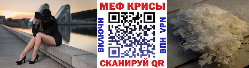 mega ССЫЛКА  Урус-Мартан  Мефедрон 4 MMC  продажа наркотиков 