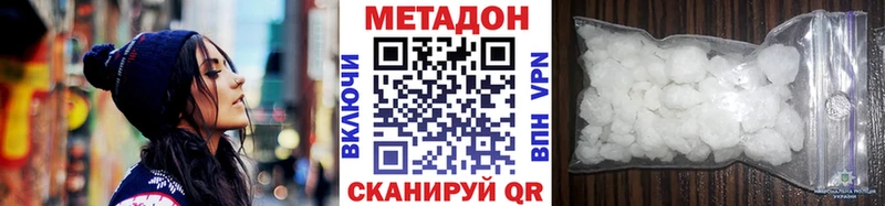 площадка какой сайт  блэк спрут ТОР  МЕТАДОН белоснежный  Урус-Мартан  купить  цена 