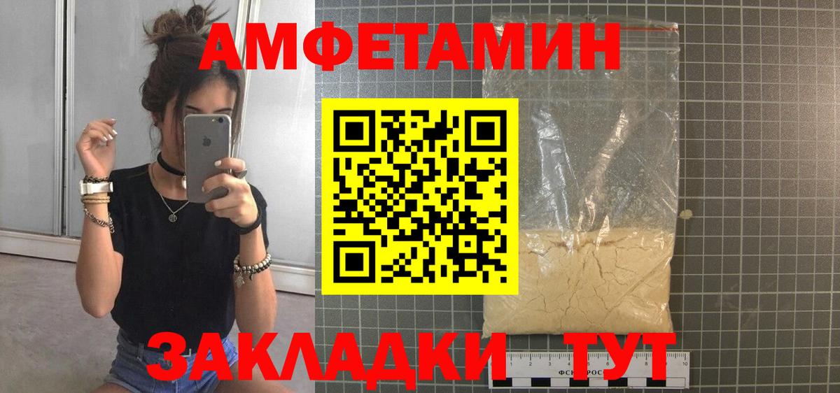 Метамфетамин витя  Метамфетамин витя  Урус-Мартан  Вход с VPN 