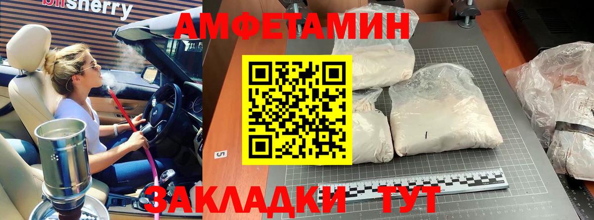 Метамфетамин пудра Урус-Мартан
