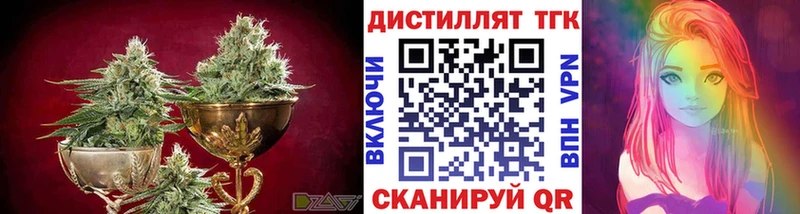 ТГК жижа  маркетплейс официальный сайт  Урус-Мартан 