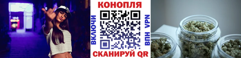 дарнет шоп  Урус-Мартан  Марихуана VHQ 
