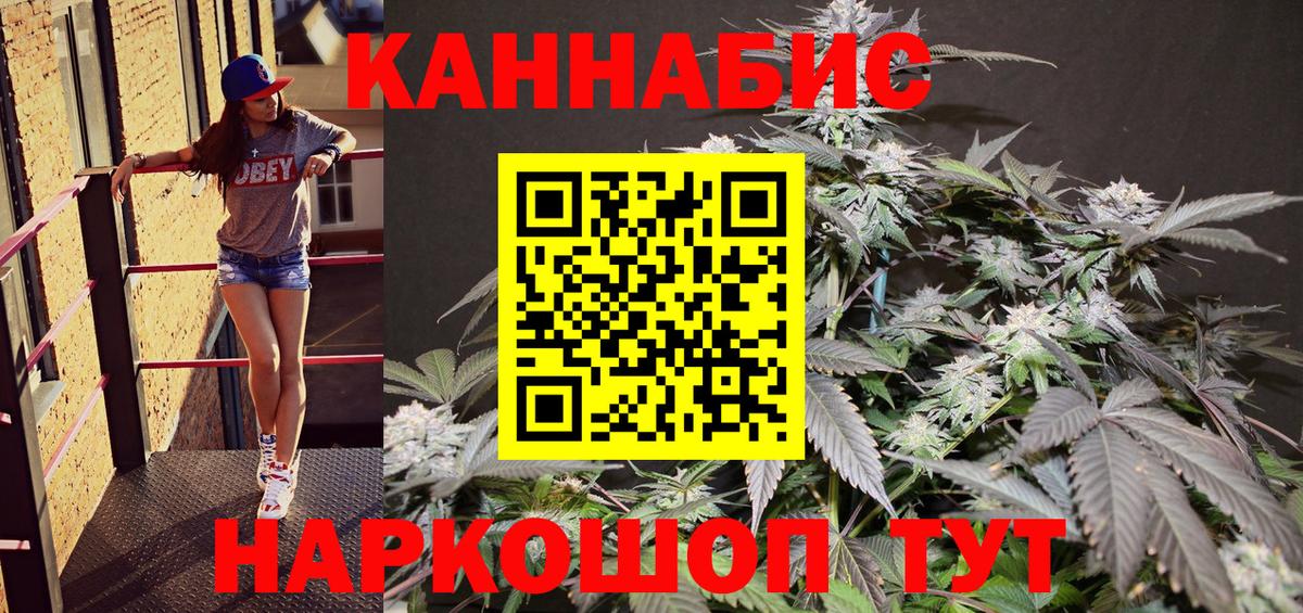 Марихуана THC 21% Урус-Мартан